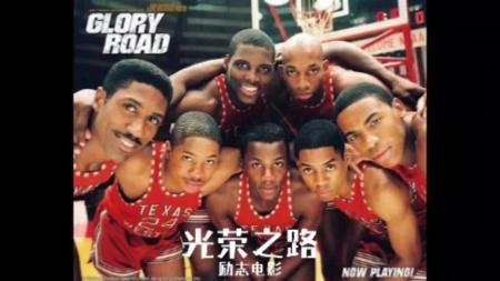 剧情《光荣之路》电影解说文案(《光荣之路》影评)