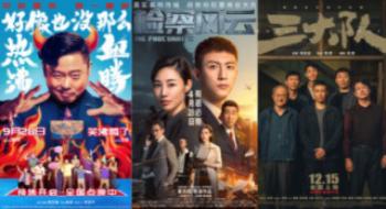 假期看影戏!影戏频道五一时代将播出六大主题影戏