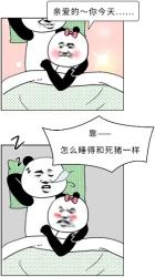 情侣间有哪些看起来是坏事的行为，其实是好事？(图)