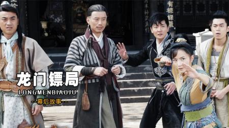 《龙门镖局》解说文案宁财神和他的武侠时代