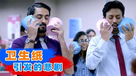 喜剧电影《勒索》解说文案 解说稿