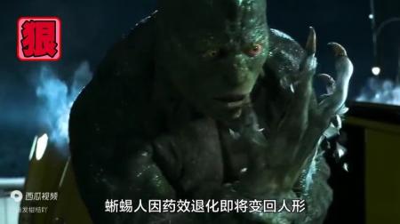 《超凡蜘蛛侠2》解说文案超凡蜘蛛侠2---     一场虐心的5角恋