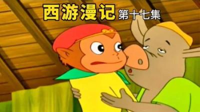 原来《西游漫记》被强制停更，竟然是因为人物设计和剧情太过超前