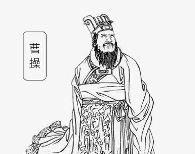 曹操&ldquo;唯才是举&rdquo;政策及其实施