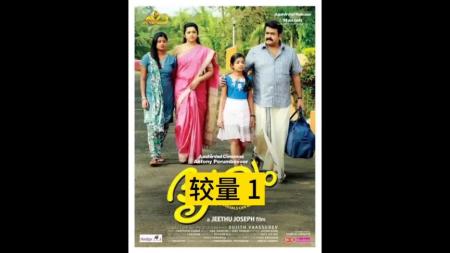 悬疑电影《较量》解说文案 解说稿(微电影《较量》)