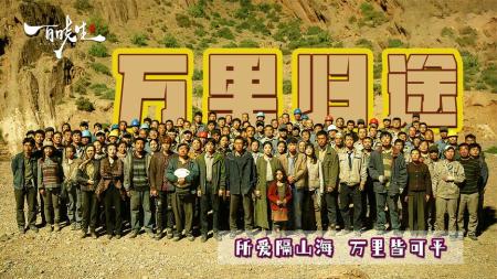 国庆档黑马《万里归途》还原撤侨真实事件，现实远比想象更艰难