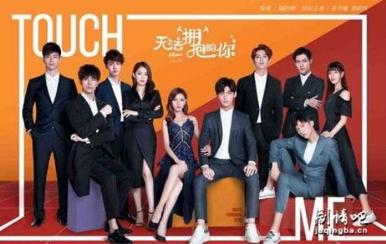 《无法拥抱的你第二季》_第1集_分集剧情