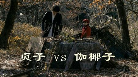 《贞子VS伽椰子》解说文案还有6个月，世纪女鬼巅峰对决——《贞子VS伽椰子》奇葩影片赏