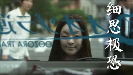 《鸡皮疙瘩》解说文案鸡皮疙瘩：YY大法好