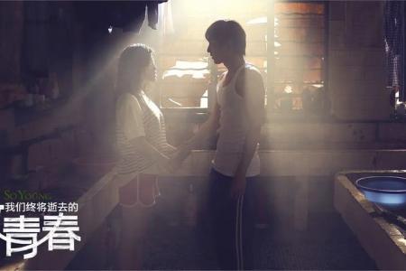 《致青春》解说文案《致青春》杨玏从心定义“凤凰男”