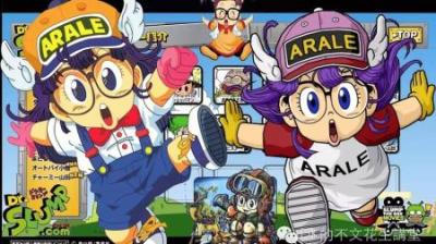 阿拉蕾74：企鹅村大战（下）