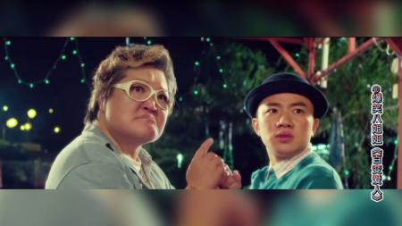 《百变爱人》解说文案《百变爱人》：喜剧的忧伤