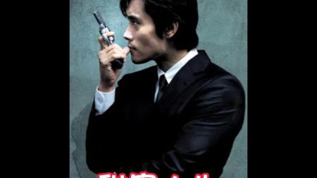 动作电影《甜蜜的人生》解说文案 剧情解析