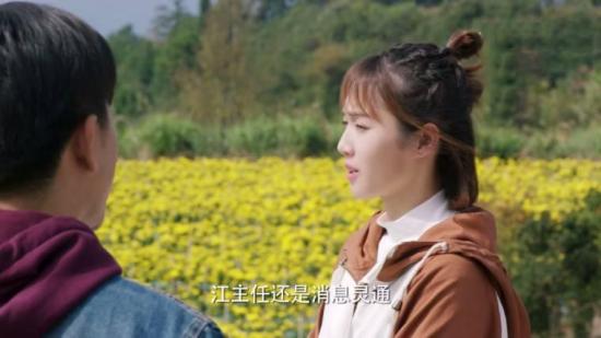 《我们在梦开始的地方》_第3集_分集剧情