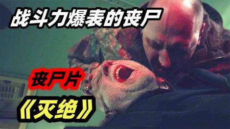 《车库惊魂》：小伙为了脱单，竟把公司女神囚禁，用各种手段逼她同意，悬疑片.mp3