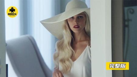 [文]惊悚电影《小心许愿》解说文案 解说素材