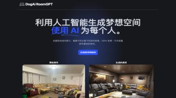 DogAi RoomGPT👍