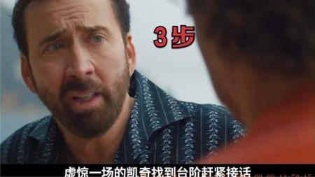 《维京恶狼》2023最新惊悚恐怖片《维京恶狼》，千年狼人杀出丛林血洗小镇