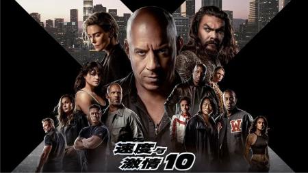 万字深度解析《速度与激情》全系列速激10将是大结局？！