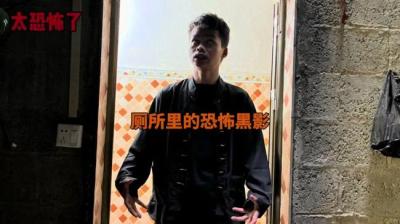 【民间恐怖故事】再次遇到黑影[附音频]