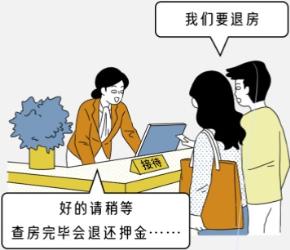 为啥现在住酒店退房都不查房了？