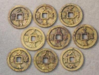 年号的重复与历史变迁，历史上有没有重复使用的年号？