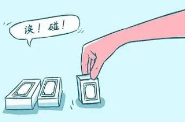 广东人打麻将有多野？千万别在广东学会打麻将！