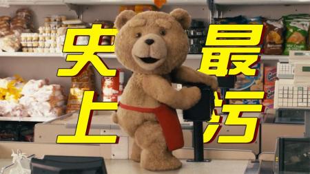 喜剧电影《泰迪熊》电影解说文案（泰迪熊的文案）(类似泰迪熊的喜剧电影)