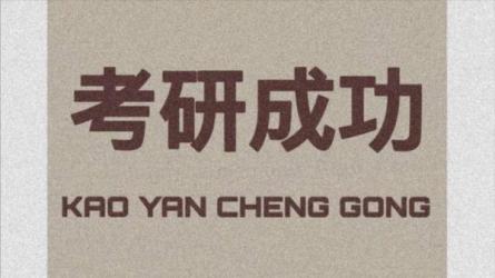 【课程】22刘晓燕单词课