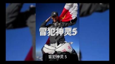 【民间恐怖故事】冒犯[附音频]