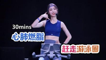 【课程】上班族必学减肥技能