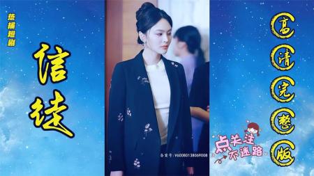 [文]惊悚电影《信徒》影评 解说素材 观后感(《信徒》电影在线观看)