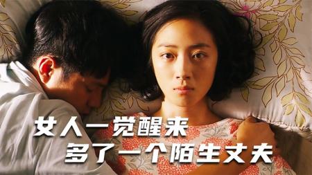 《美好的意外》解说文案一种写照与一种隐喻