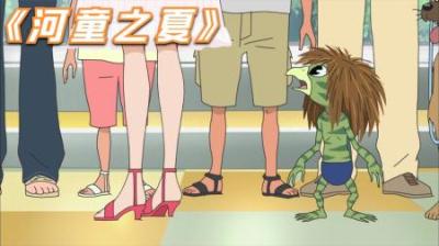 豆瓣8.7夏日治愈动画，撕碎人性的虚伪，抨击无下限的不良媒体