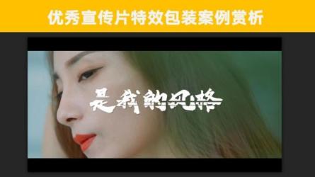 【课程】光影7号-商业实战教程