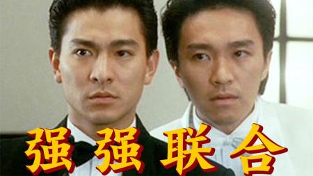 名场面制造机，享誉世界三十年！经典港片《赌侠》