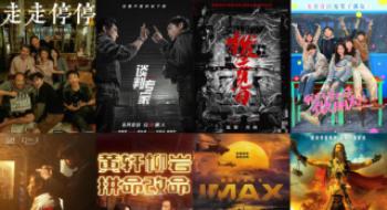 好莱坞大片vs国产现实题材 端午档最大悬念是它！