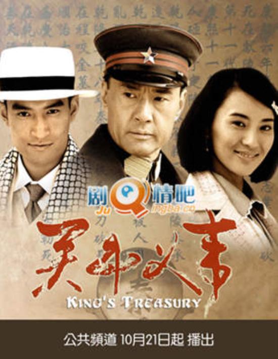 《关中义事》_第1-4集_分集剧情