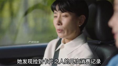 《纸之月》解说文案纸月亮：我想，我见，我得到？