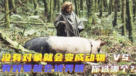 喜剧奇幻影片《龙虾》电影解说文案（龙虾电影剧情解析）