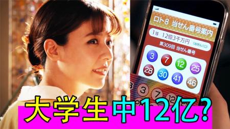 《言灵庄6-7》大学生中12亿大奖,竟是如此结局高颜值悬疑《言灵庄6-7》