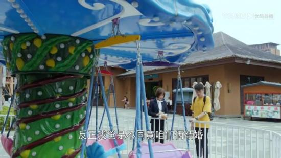 《陪你漫步这个世界》_第6集_分集剧情