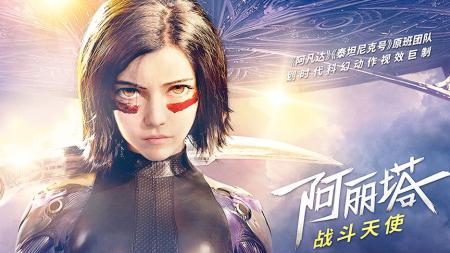 《阿丽塔》卡神的《阿丽塔》，原来是照着这部动画拍的！5分钟解说《铳梦》