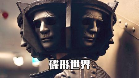 为了抓住真凶！居然把自己唱成Rocker！结果却懵了《碟形世界3》