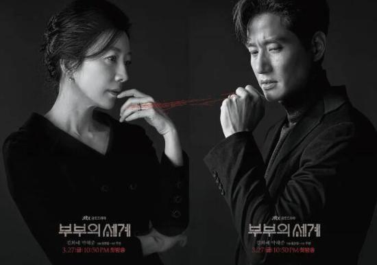 《夫妻的世界》_第1集_分集剧情(1)