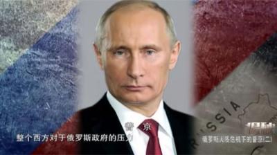 面对人质危机普京将如何处理，血债血偿！拒绝妥协谈判，纪录片