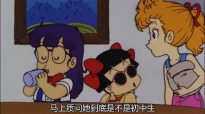 阿拉蕾20：阿拉蕾离家出走