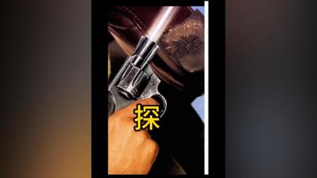 [视]无厘头爆笑喜剧电影《白头神探一》#无厘头 #电影 #爆笑喜剧