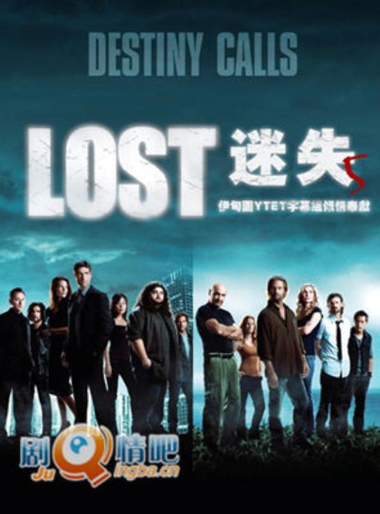 《迷失第五季》_第1-3集_分集剧情(1)