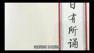 【民间恐怖故事】乡村怪事[附音频]